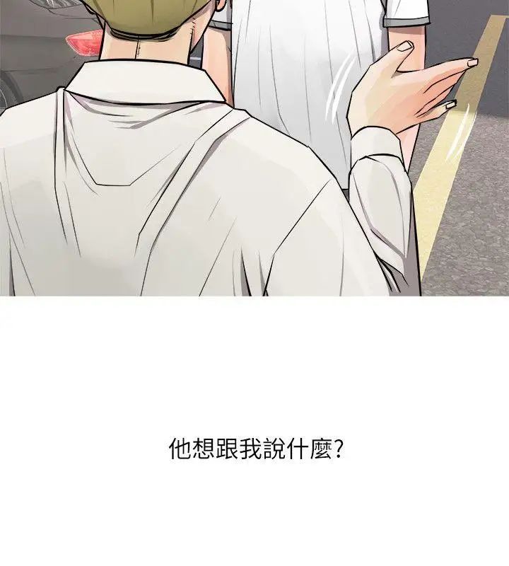 《阿姨的秘密情事》漫画最新章节第7话 - 阿姨的呻吟声免费下拉式在线观看章节第【20】张图片