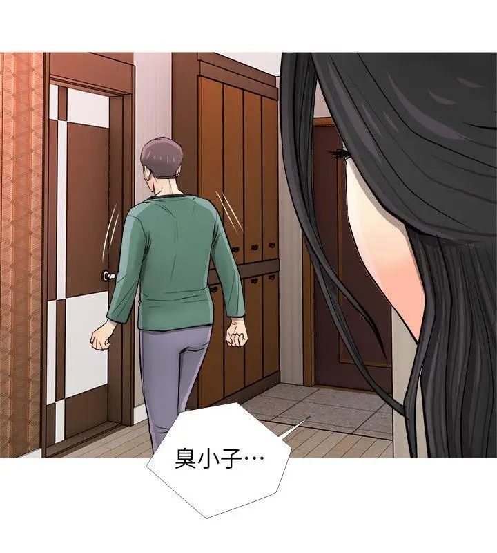 《阿姨的秘密情事》漫画最新章节第7话 - 阿姨的呻吟声免费下拉式在线观看章节第【14】张图片