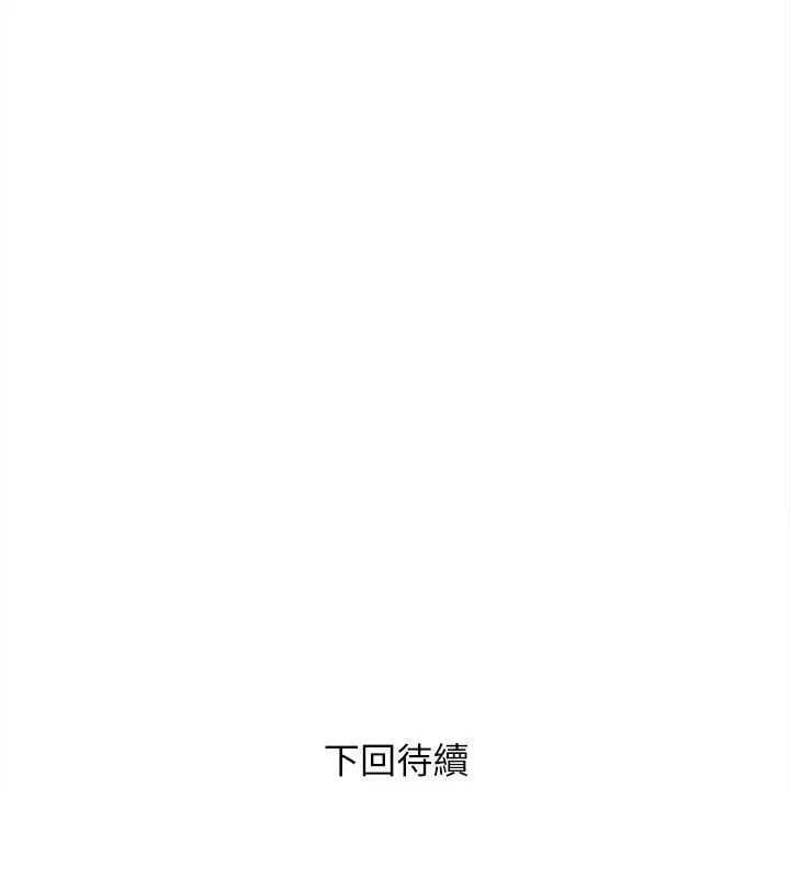 《阿姨的秘密情事》漫画最新章节第8话 - 这臭小子?免费下拉式在线观看章节第【26】张图片