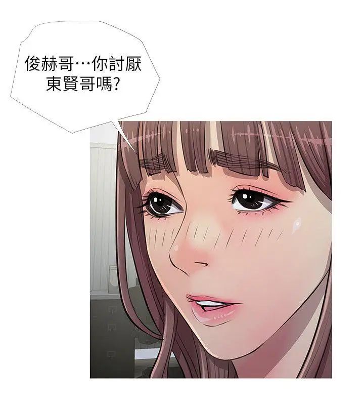 《阿姨的秘密情事》漫画最新章节第10话 - 我是坏人吗?免费下拉式在线观看章节第【18】张图片