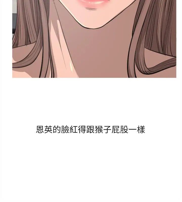 《阿姨的秘密情事》漫画最新章节第11话 - 脱掉免费下拉式在线观看章节第【18】张图片