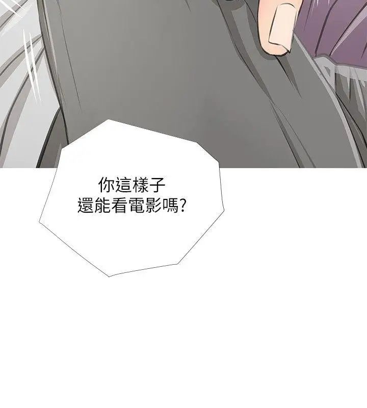 《阿姨的秘密情事》漫画最新章节第13话 - 对我视若无睹的阿姨免费下拉式在线观看章节第【22】张图片