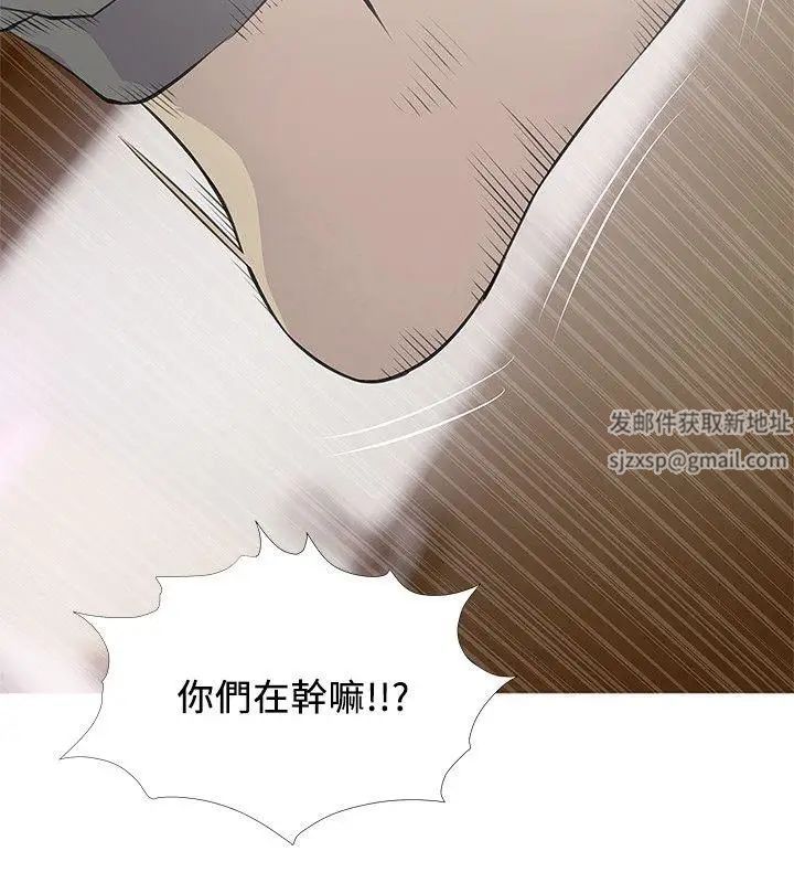 《阿姨的秘密情事》漫画最新章节第15话 - 我全都知道免费下拉式在线观看章节第【12】张图片