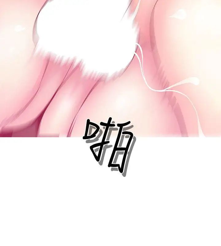 《阿姨的秘密情事》漫画最新章节第19话 - 喜欢被硬来的…免费下拉式在线观看章节第【16】张图片