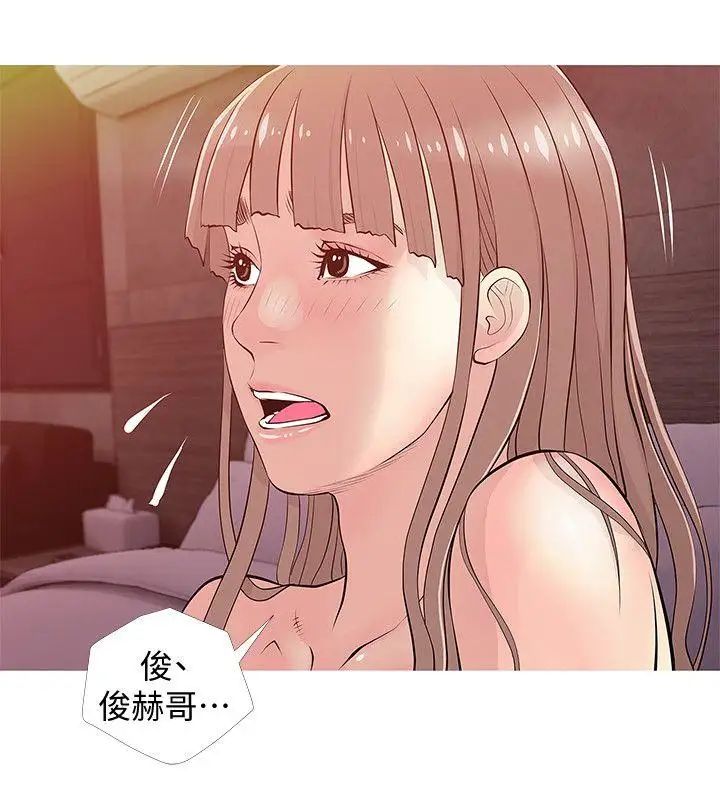 《阿姨的秘密情事》漫画最新章节第19话 - 喜欢被硬来的…免费下拉式在线观看章节第【8】张图片