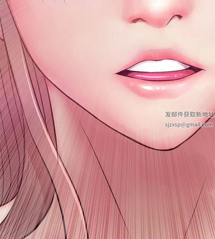 《阿姨的秘密情事》漫画最新章节第21话 - 无法说出口的秘密免费下拉式在线观看章节第【2】张图片