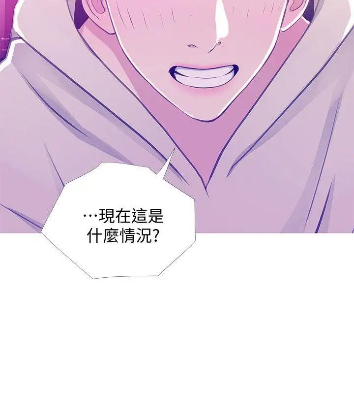 《阿姨的秘密情事》漫画最新章节第23话 - 阿姨，你是变态吗?免费下拉式在线观看章节第【22】张图片