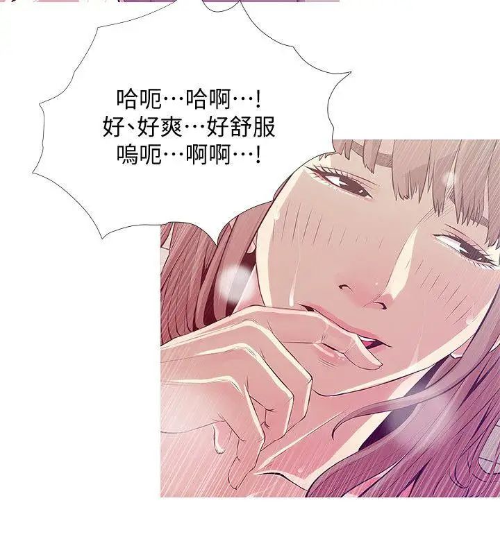 《阿姨的秘密情事》漫画最新章节第26话 - 你们是奴隶、婢女和狗免费下拉式在线观看章节第【14】张图片