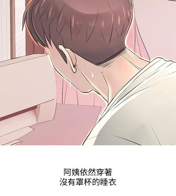 《阿姨的秘密情事》漫画最新章节第27话 - 被发现的俊赫，逐步逼近的阿姨免费下拉式在线观看章节第【22】张图片