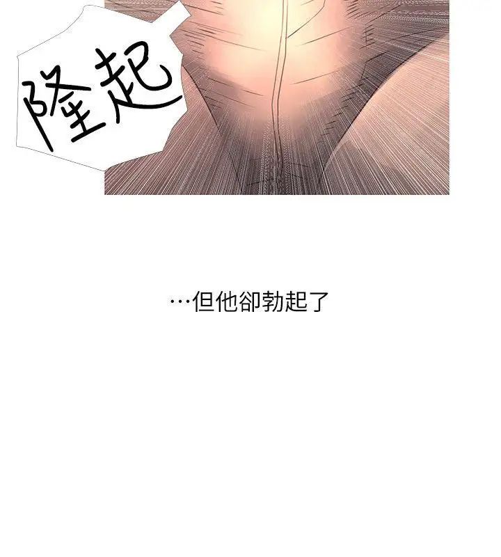 《阿姨的秘密情事》漫画最新章节第27话 - 被发现的俊赫，逐步逼近的阿姨免费下拉式在线观看章节第【10】张图片