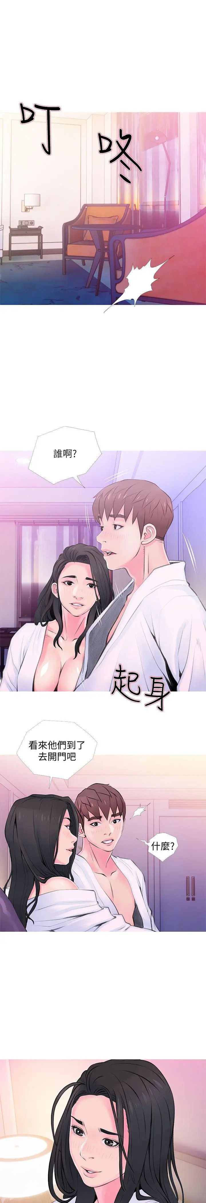 《阿姨的秘密情事》漫画最新章节第35话 - 进入实战的俊赫免费下拉式在线观看章节第【1】张图片