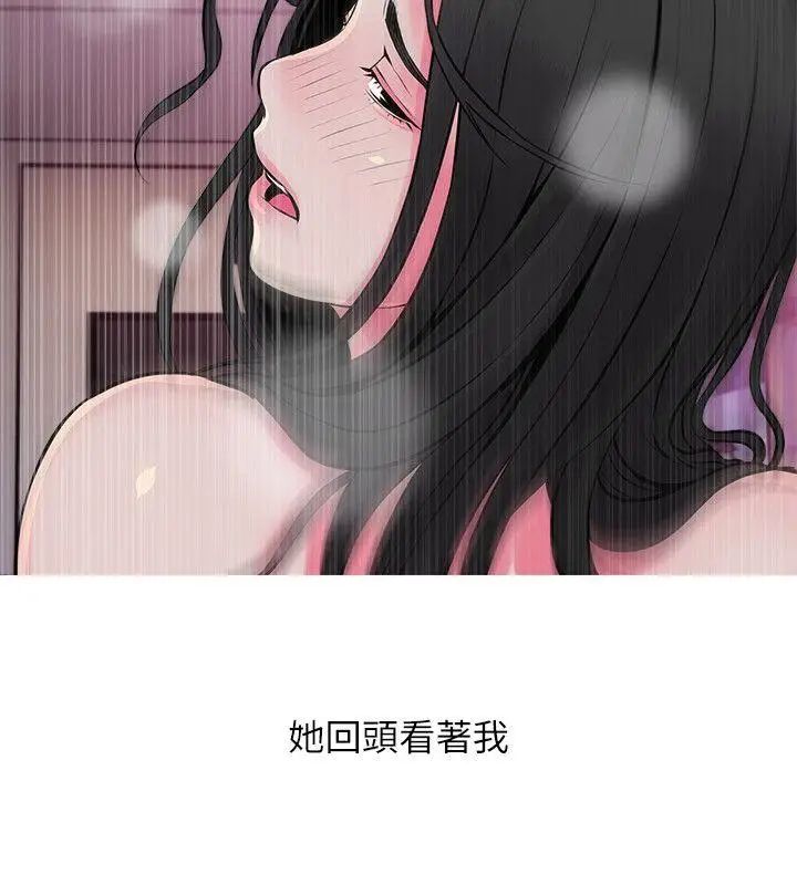 《阿姨的秘密情事》漫画最新章节第36话 - 恩英学习的东西免费下拉式在线观看章节第【20】张图片