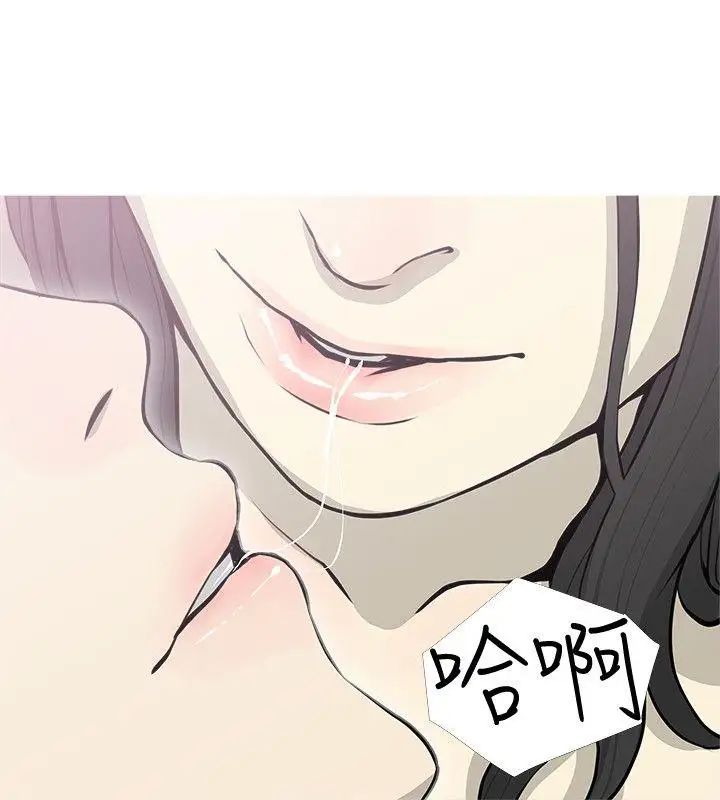 《阿姨的秘密情事》漫画最新章节第39话 - 要不要和阿姨一起睡?免费下拉式在线观看章节第【22】张图片