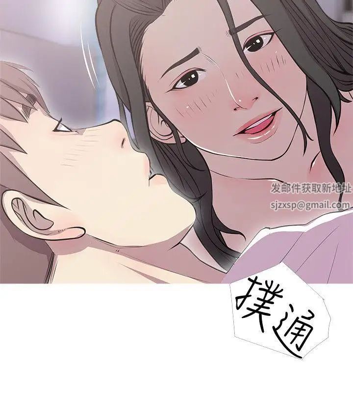 《阿姨的秘密情事》漫画最新章节第39话 - 要不要和阿姨一起睡?免费下拉式在线观看章节第【20】张图片