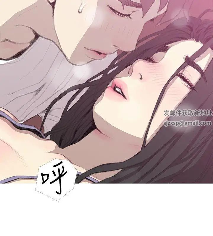 《阿姨的秘密情事》漫画最新章节第40话 - 梦寐以求的一刻免费下拉式在线观看章节第【4】张图片