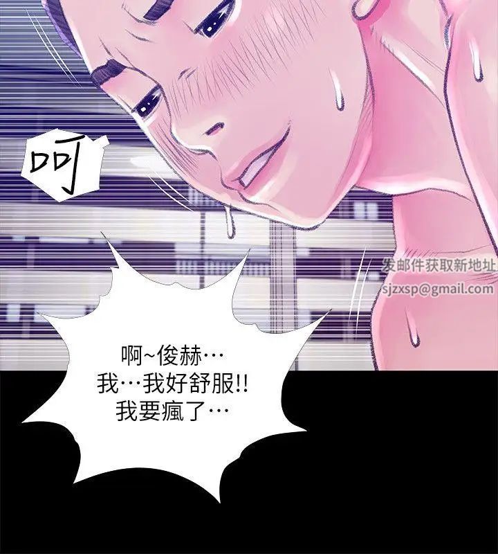 《阿姨的秘密情事》漫画最新章节第45话 - 和陌生女子上床的俊赫免费下拉式在线观看章节第【22】张图片