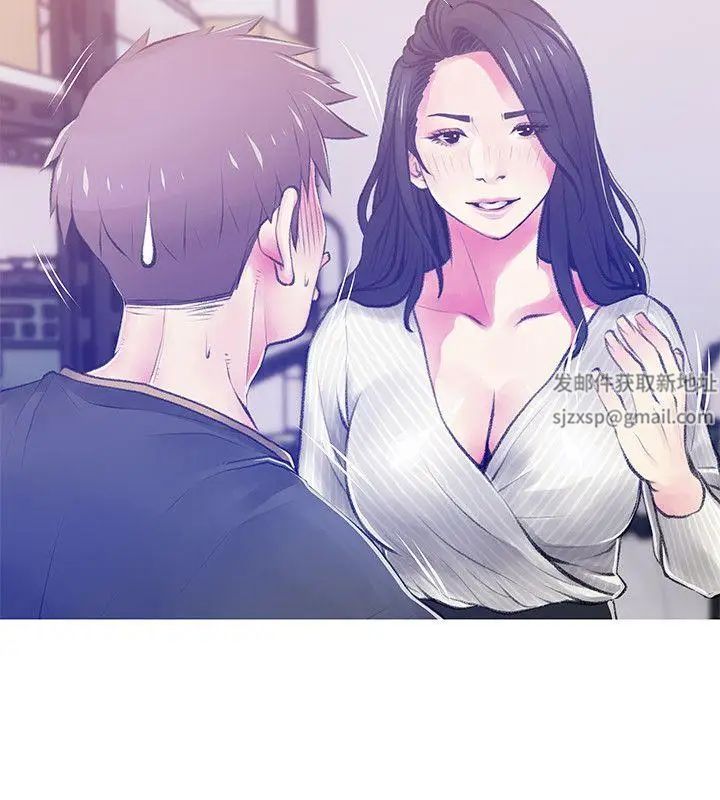 《阿姨的秘密情事》漫画最新章节第46话 - 不当外甥，而是阿姨的男人免费下拉式在线观看章节第【8】张图片