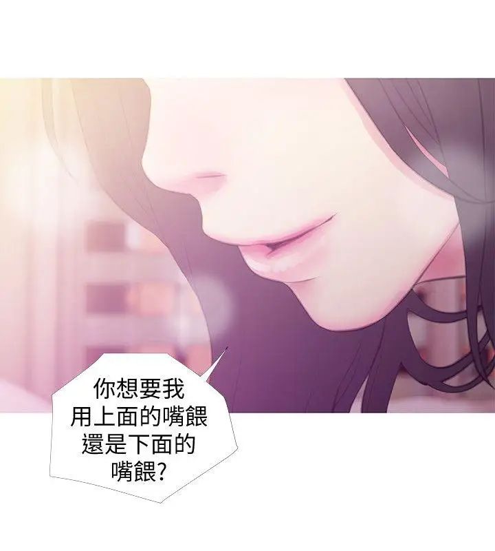 《阿姨的秘密情事》漫画最新章节第47话 - 阿姨让我兴奋的功夫免费下拉式在线观看章节第【16】张图片