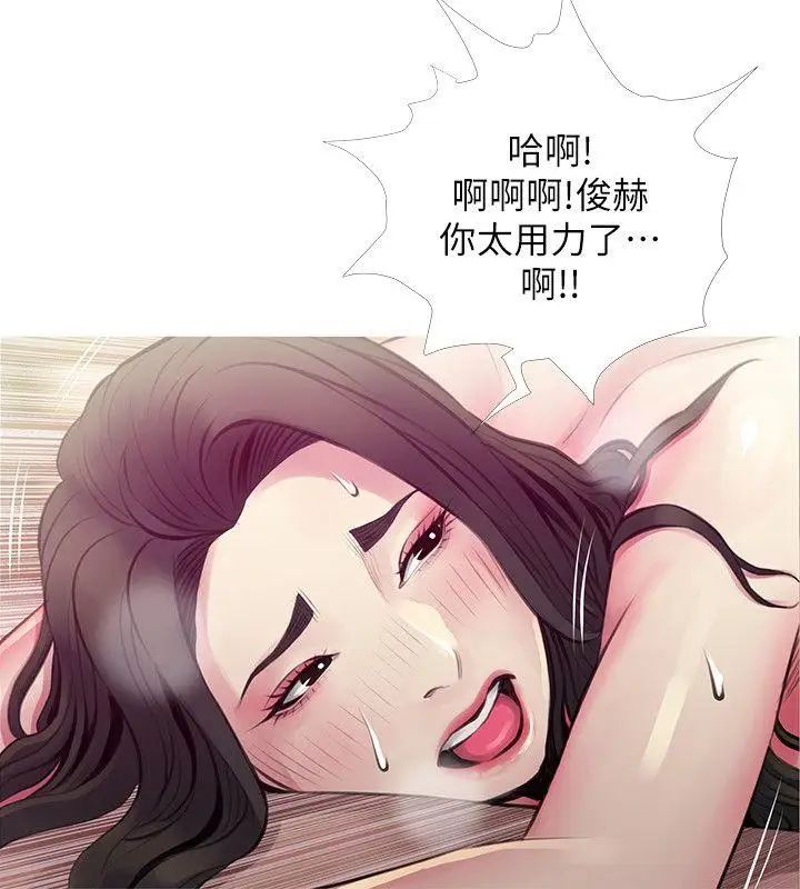 《阿姨的秘密情事》漫画最新章节第48话 - 我想要尝试新的东西免费下拉式在线观看章节第【10】张图片