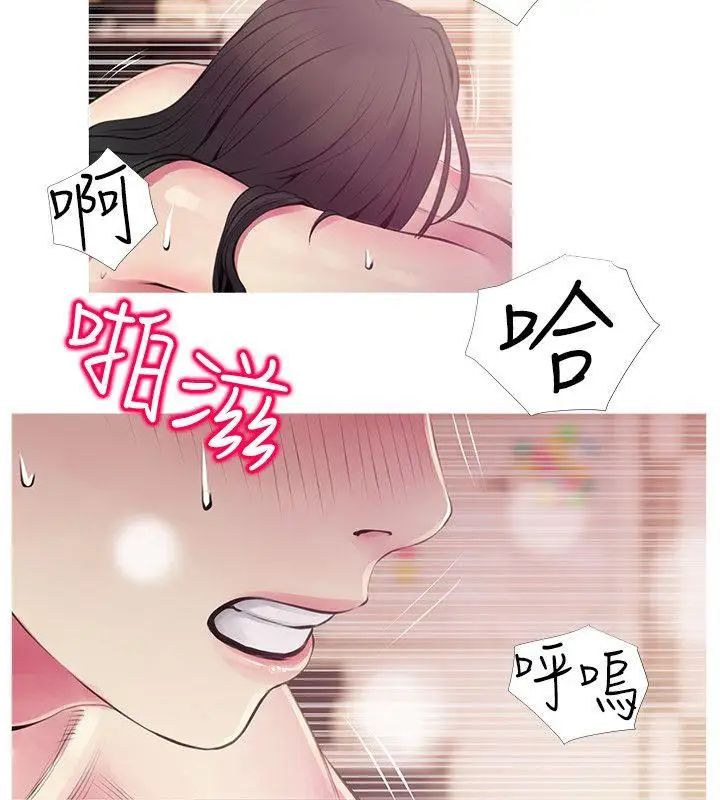 《阿姨的秘密情事》漫画最新章节第48话 - 我想要尝试新的东西免费下拉式在线观看章节第【8】张图片