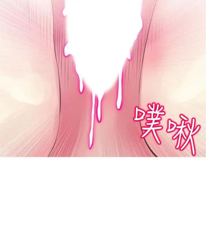 《阿姨的秘密情事》漫画最新章节第48话 - 我想要尝试新的东西免费下拉式在线观看章节第【12】张图片