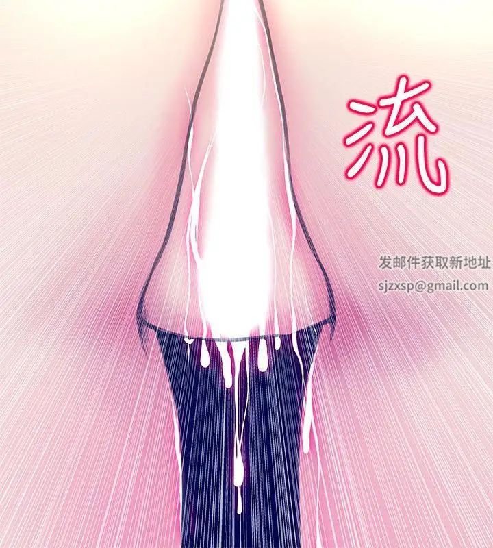 《阿姨的秘密情事》漫画最新章节第50话 - 攻略阿姨的后花园免费下拉式在线观看章节第【16】张图片