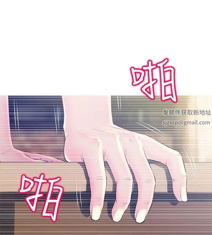 《阿姨的秘密情事》漫画最新章节第50话 - 攻略阿姨的后花园免费下拉式在线观看章节第【10】张图片