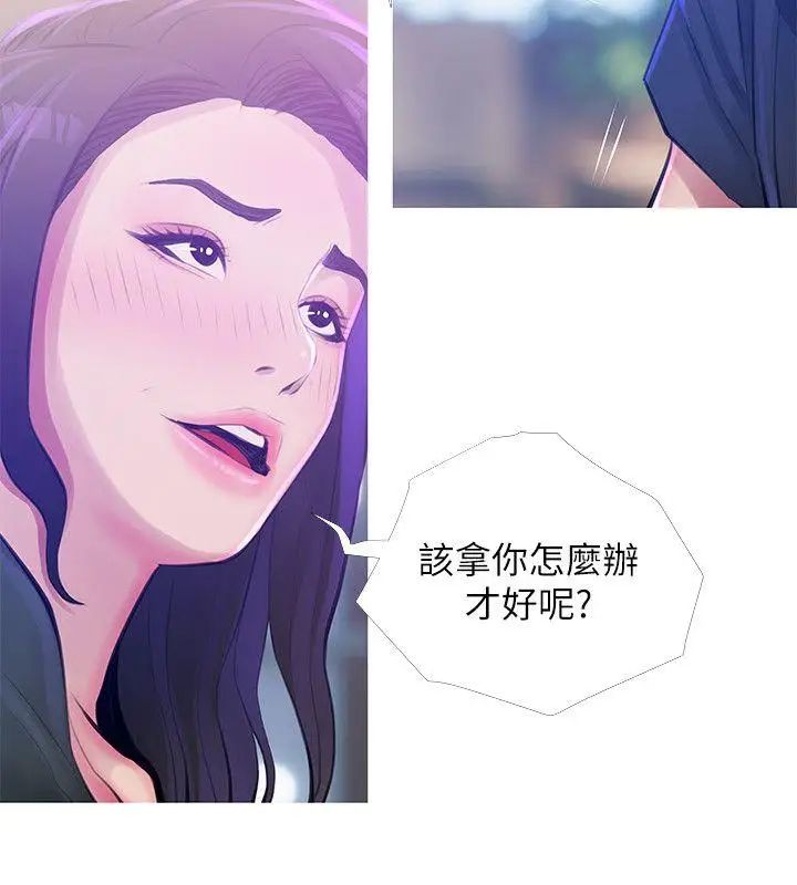 《阿姨的秘密情事》漫画最新章节第51话 - 俊赫，你想被阿姨教训吗?免费下拉式在线观看章节第【8】张图片