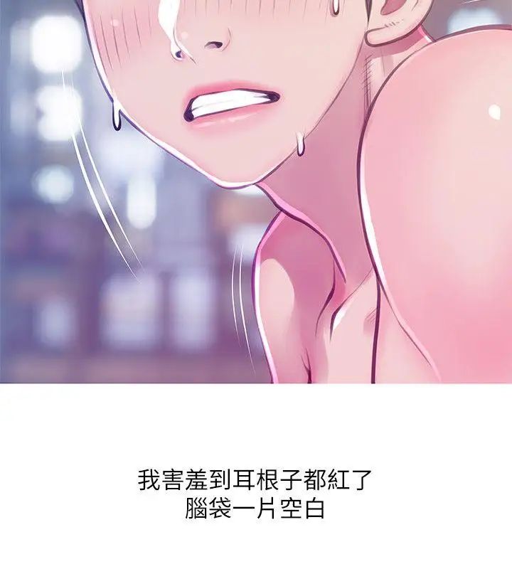 《阿姨的秘密情事》漫画最新章节第52话 - 欢迎新成员，恩英免费下拉式在线观看章节第【10】张图片