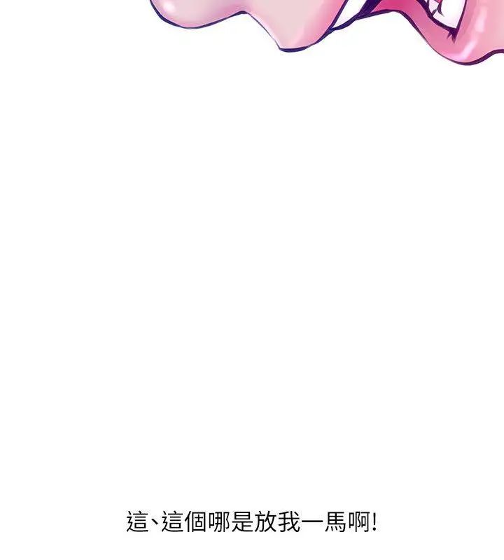 《阿姨的秘密情事》漫画最新章节第52话 - 欢迎新成员，恩英免费下拉式在线观看章节第【6】张图片