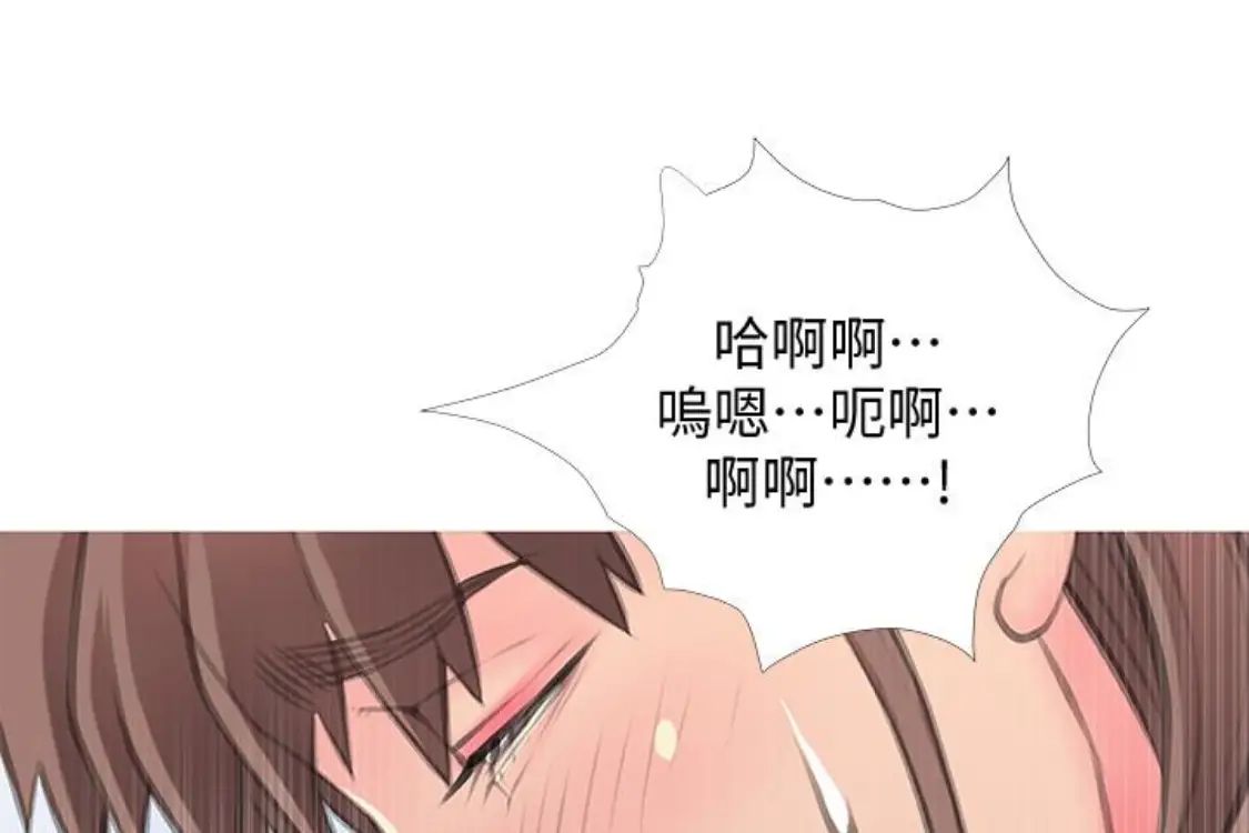 《阿姨的秘密情事》漫画最新章节第56话 - 性致高昂的主人免费下拉式在线观看章节第【112】张图片