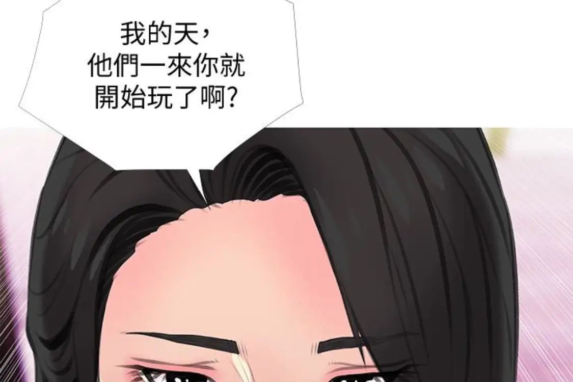 《阿姨的秘密情事》漫画最新章节第56话 - 性致高昂的主人免费下拉式在线观看章节第【103】张图片