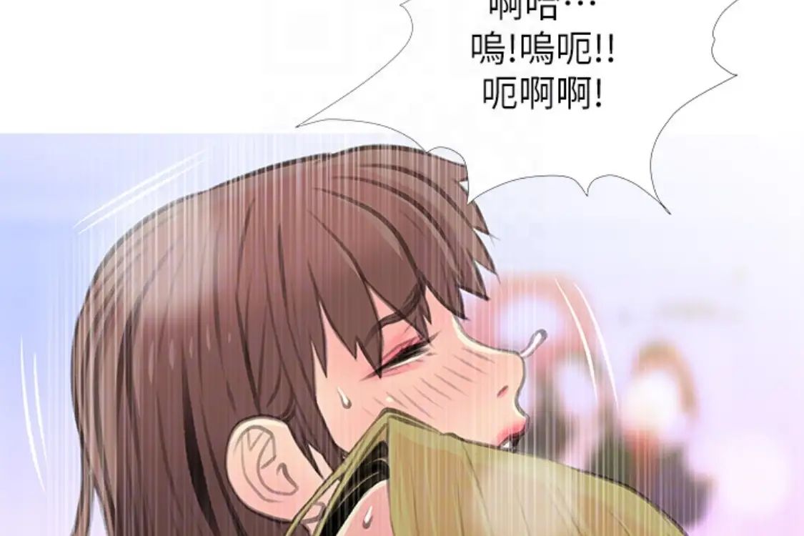 《阿姨的秘密情事》漫画最新章节第56话 - 性致高昂的主人免费下拉式在线观看章节第【78】张图片