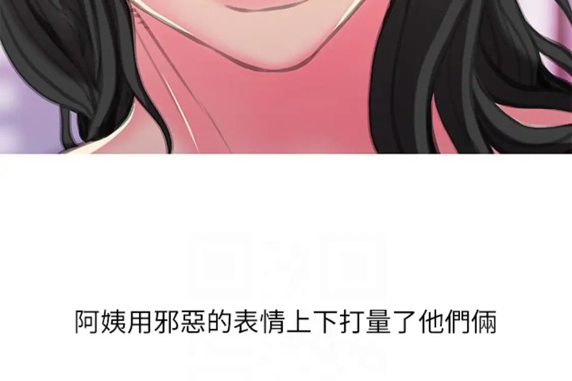 《阿姨的秘密情事》漫画最新章节第56话 - 性致高昂的主人免费下拉式在线观看章节第【115】张图片