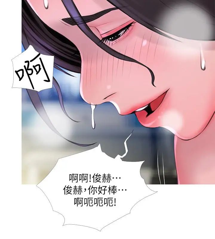 《阿姨的秘密情事》漫画最新章节第58话 - 和阿姨激情四射的一晚免费下拉式在线观看章节第【12】张图片