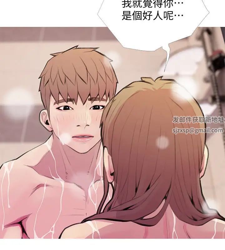 《阿姨的秘密情事》漫画最新章节第60话 - 恩英向着俊赫的心免费下拉式在线观看章节第【8】张图片