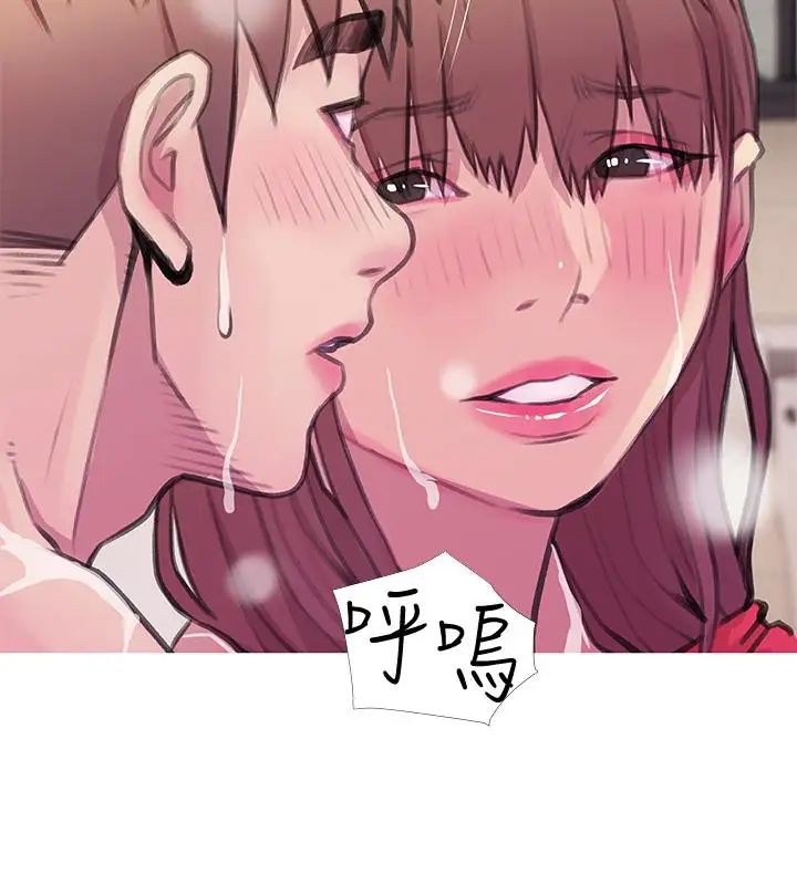 《阿姨的秘密情事》漫画最新章节第60话 - 恩英向着俊赫的心免费下拉式在线观看章节第【20】张图片