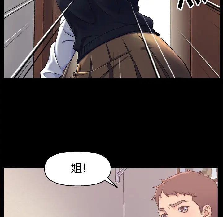 《爸爸的朋友》漫画最新章节第1话免费下拉式在线观看章节第【68】张图片