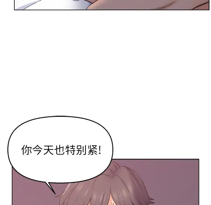 《爸爸的朋友》漫画最新章节第1话免费下拉式在线观看章节第【34】张图片