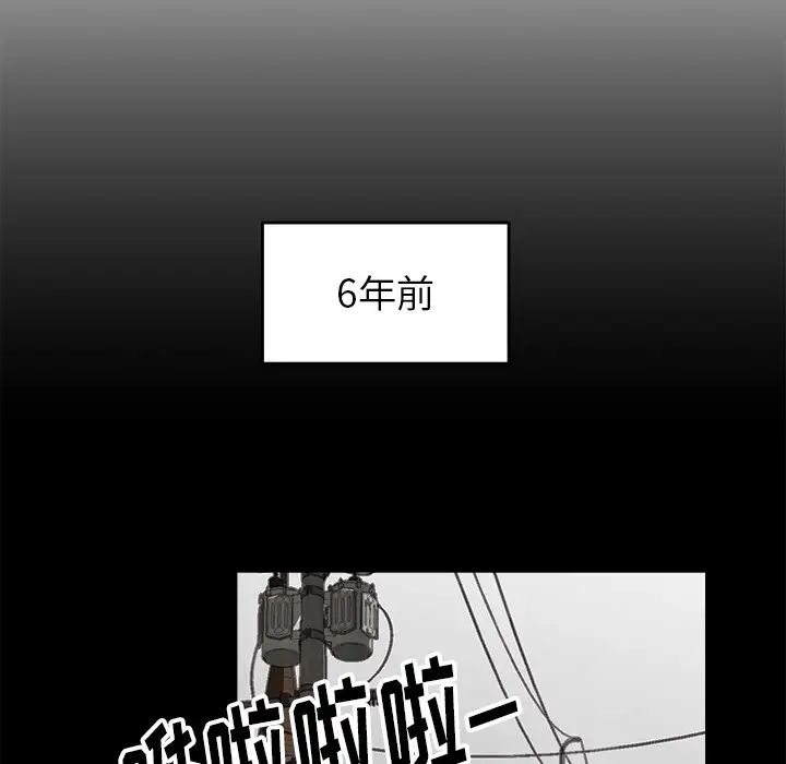 《爸爸的朋友》漫画最新章节第1话免费下拉式在线观看章节第【62】张图片