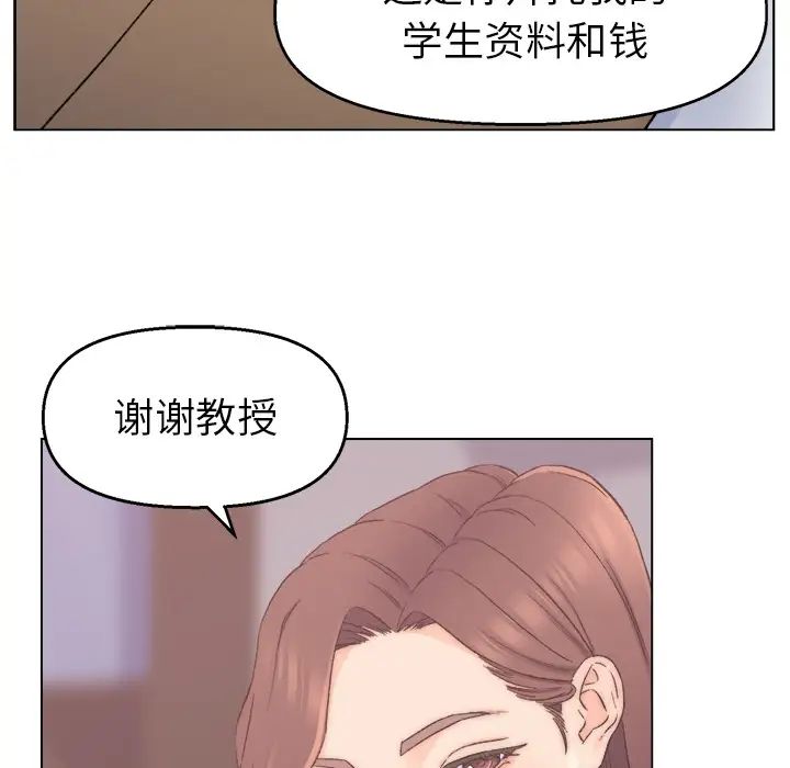 《爸爸的朋友》漫画最新章节第1话免费下拉式在线观看章节第【52】张图片