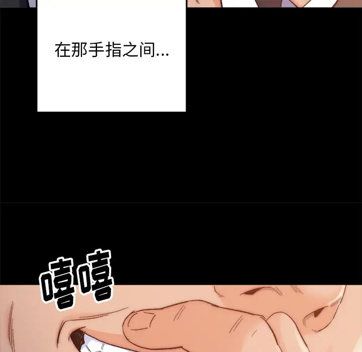 《爸爸的朋友》漫画最新章节第1话免费下拉式在线观看章节第【99】张图片