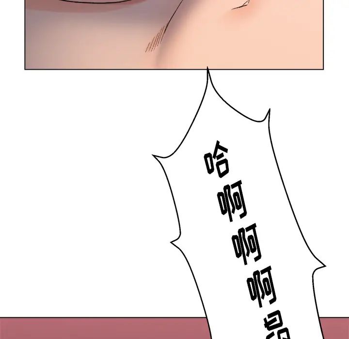 《爸爸的朋友》漫画最新章节第1话免费下拉式在线观看章节第【37】张图片