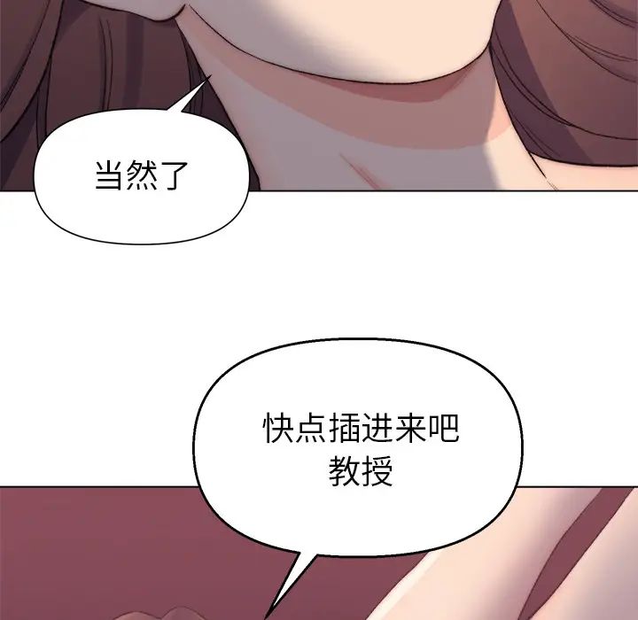 《爸爸的朋友》漫画最新章节第1话免费下拉式在线观看章节第【14】张图片