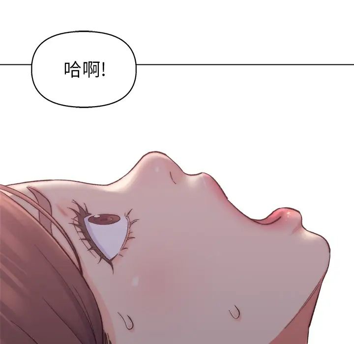 《爸爸的朋友》漫画最新章节第1话免费下拉式在线观看章节第【22】张图片