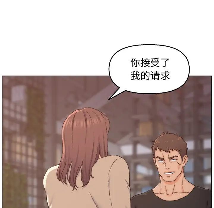 《爸爸的朋友》漫画最新章节第3话免费下拉式在线观看章节第【32】张图片