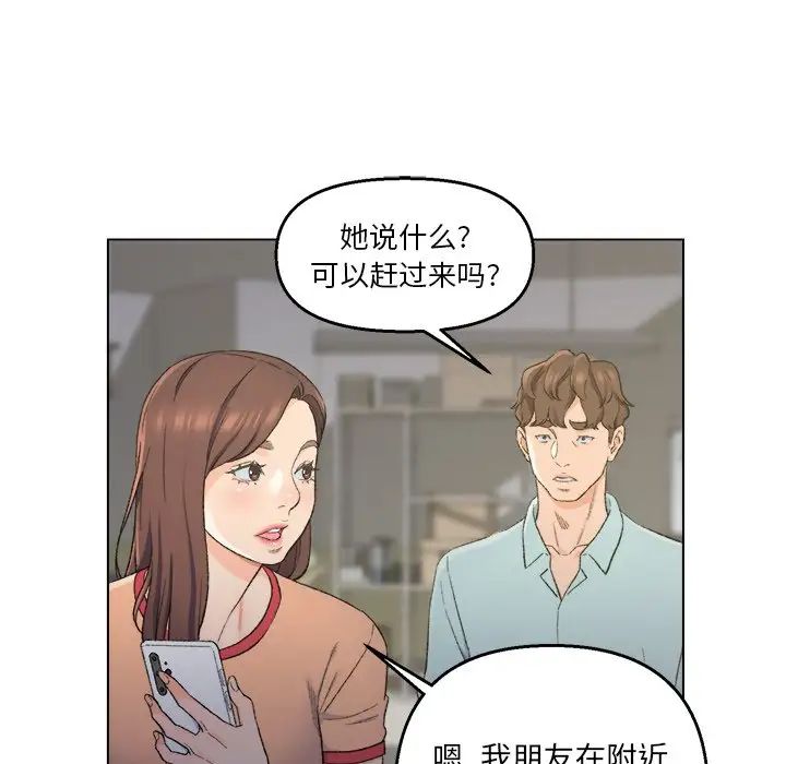 《爸爸的朋友》漫画最新章节第5话免费下拉式在线观看章节第【55】张图片