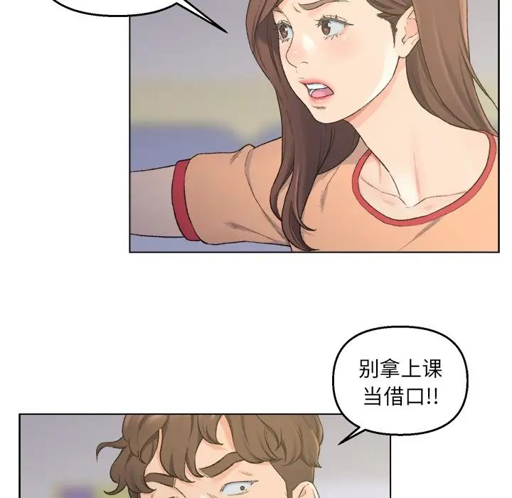 《爸爸的朋友》漫画最新章节第5话免费下拉式在线观看章节第【45】张图片