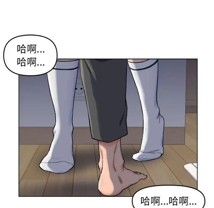 《爸爸的朋友》漫画最新章节第6话免费下拉式在线观看章节第【27】张图片