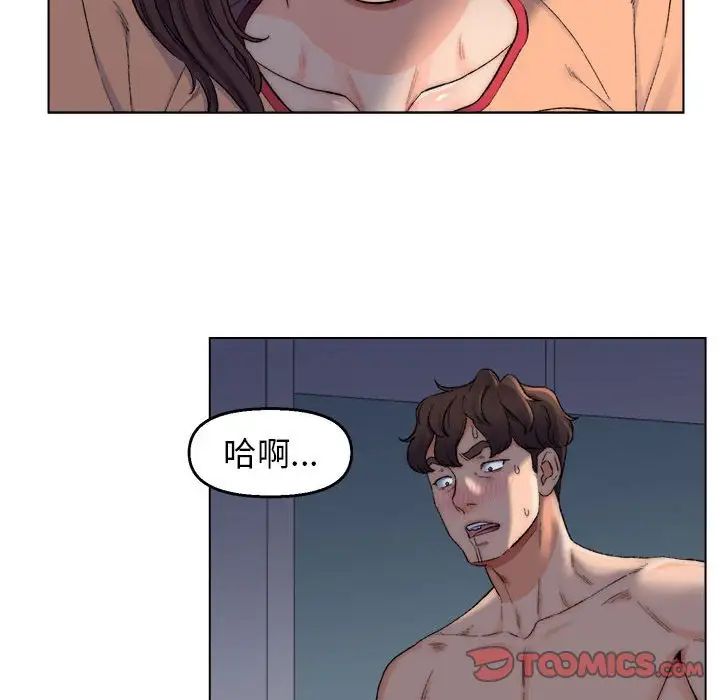 《爸爸的朋友》漫画最新章节第6话免费下拉式在线观看章节第【74】张图片